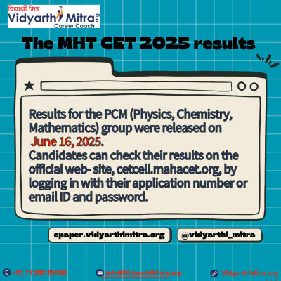 MHT CET PCB 2025: 14 Hit 100!