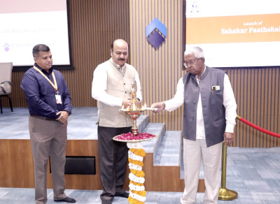 Inauguration of Sahakar Pathshala at Cosmos Bank’s Sahakar Sabhagruha
