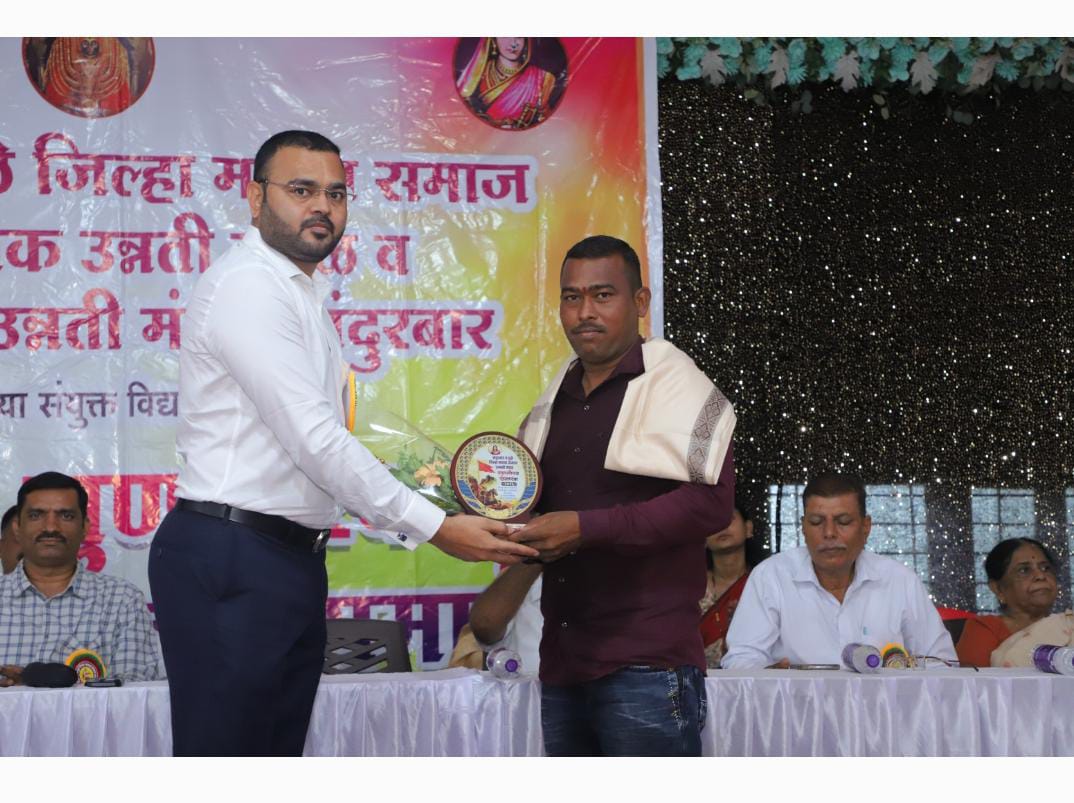 नंदुरबार व धुळे जिल्हा मराठा समाजातर्फे गुणगौरव व सत्कार सोहळा संपन्न*