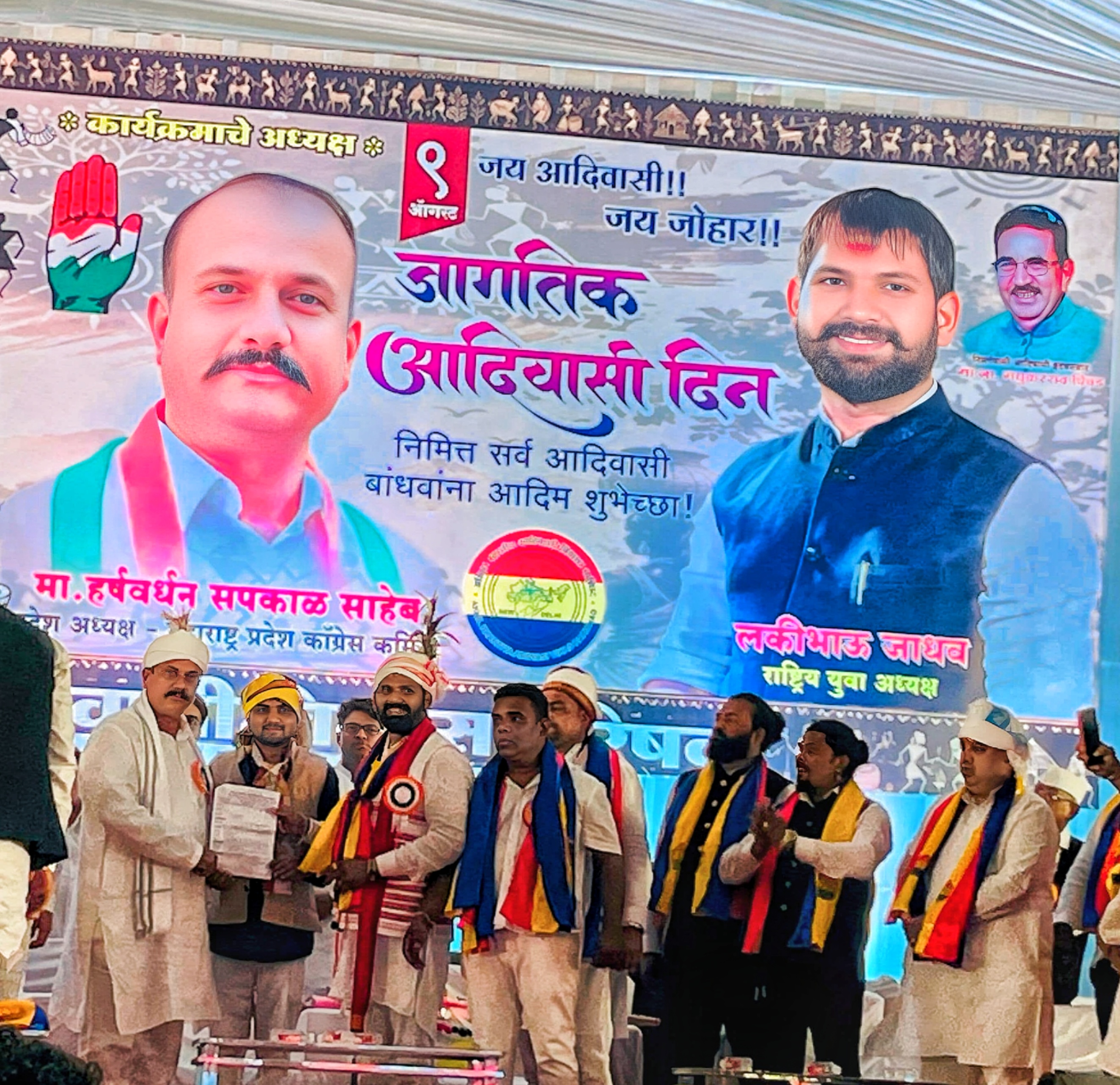 जागतिक आदिवासी दिनी रामदास पावरा यांची 'अखिल भारतीय आदिवासी विकास परिषद' च्या प्रदेश युवा उपाध्यक्ष पदी निवड*
