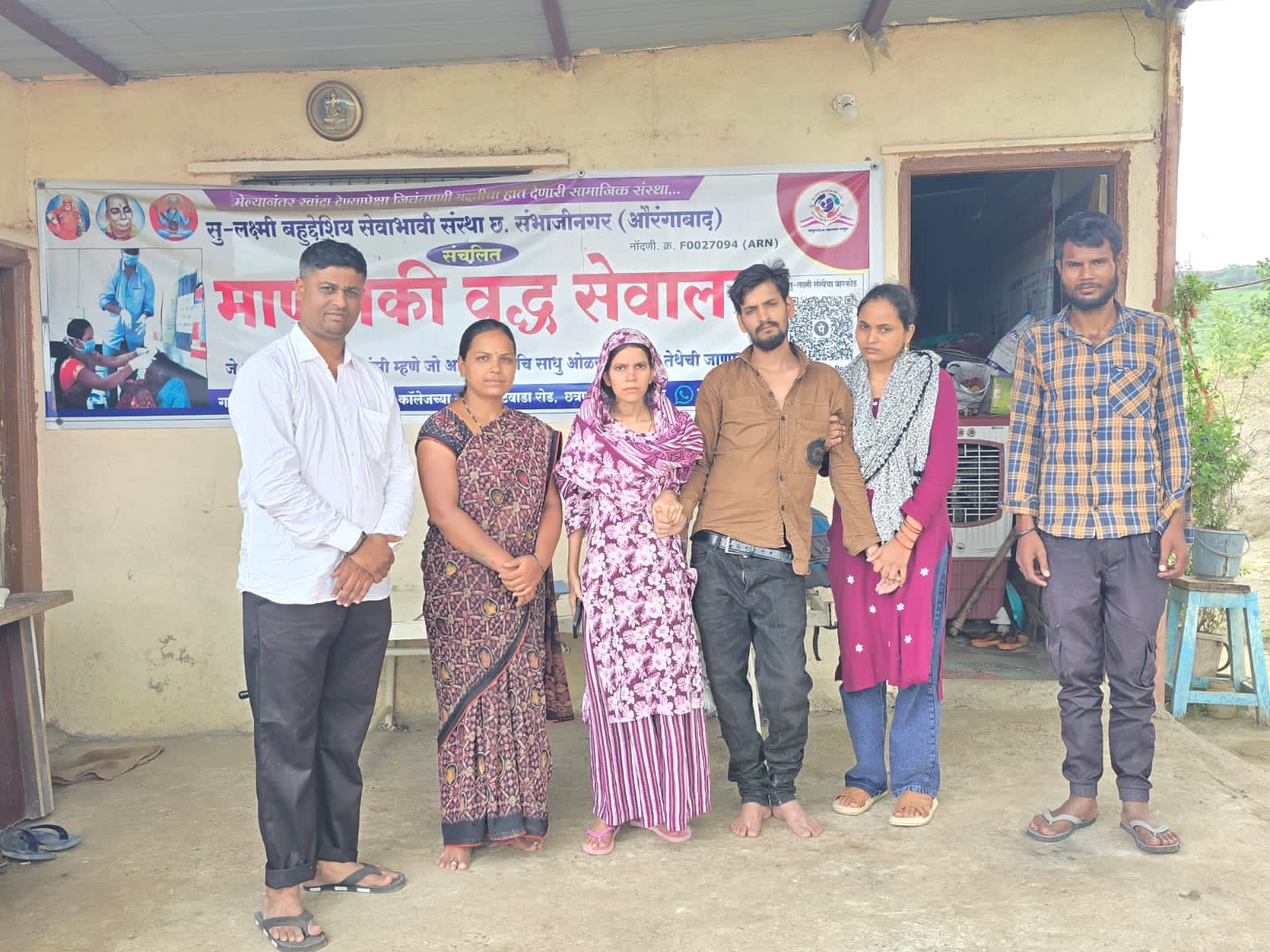 रेल्वे पोलिसांना बेवारस अवस्थेत सापडलेल्या बिहार राज्यातील तरुणाला माणुसकी वृद्ध आश्रमाने दिला सहारा.