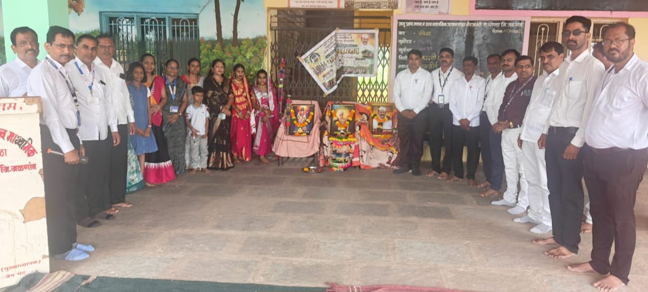 बोरअंजटी आश्रमशाळेत जागतिक आदिवासी दिवस व क्रांती दिवस - रानभाज्या महोत्सव,शैक्षणिक,सांस्कृतिक उपक्रमानी साजरा..