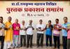 सिनियर सिटीझन संडे मॉर्निंग वॉक ग्रुपमध्ये प्रा.डॉ.रामकृष्णा पाटील यांच्या पाच पुस्तकांचे प्रकाशन.
