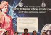कु प्रसाद सोनवणे ४० वी ज्यु राज्य मैदानी स्पर्धा साठी निवड.