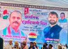 जागतिक आदिवासी दिनी रामदास पावरा यांची 'अखिल भारतीय आदिवासी विकास परिषद' च्या प्रदेश युवा उपाध्यक्ष पदी निवड*