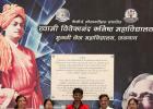 कु प्रसाद सोनवणे ४० वी ज्यु राज्य मैदानी स्पर्धा साठी निवड.