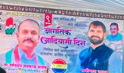 जागतिक आदिवासी दिनी रामदास पावरा यांची 'अखिल भारतीय आदिवासी विकास परिषद' च्या प्रदेश युवा उपाध्यक्ष पदी निवड*