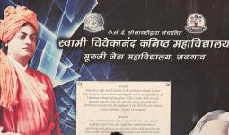 कु प्रसाद सोनवणे ४० वी ज्यु राज्य मैदानी स्पर्धा साठी निवड.