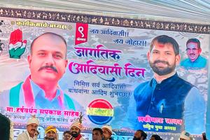 जागतिक आदिवासी दिनी रामदास पावरा यांची 'अखिल भारतीय आदिवासी विकास परिषद' च्या प्रदेश युवा उपाध्यक्ष पदी निवड*