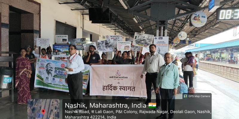 नासिक रोड रेल्वे स्टेशनवर स्वच्छता ही सेवा अभियान-२०२६ संपन्न 